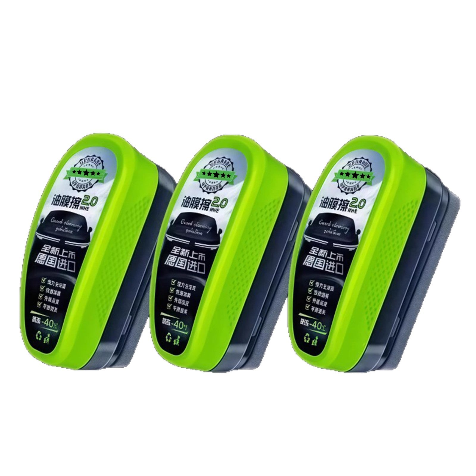 Car Oil Film Remover Cleaner, Windshield Glass Oil Film Eraser Wipe