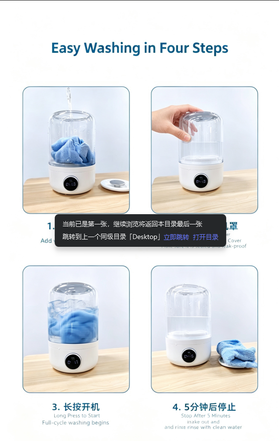 Fully Automatic Mini Underwear Washing Machine for Dormitory