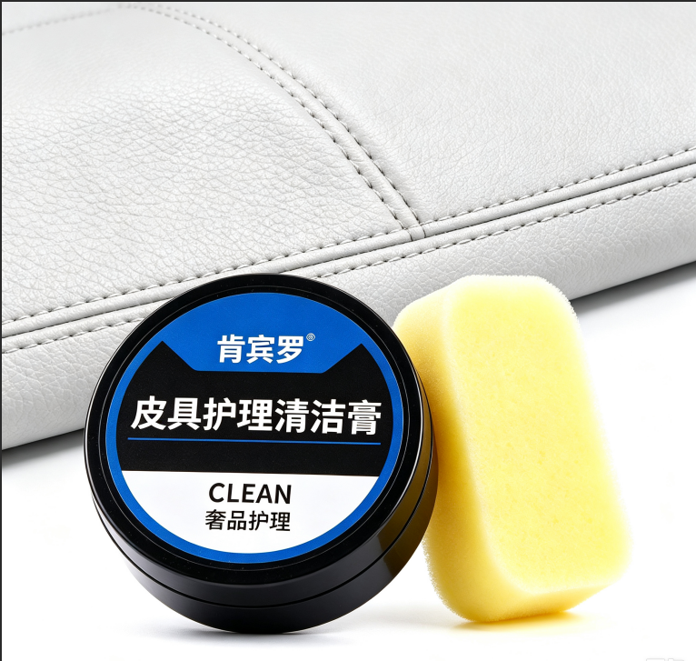 Car Interior Leather Care Cream, Real Leather Seat & Upholstery Conditioner Wax